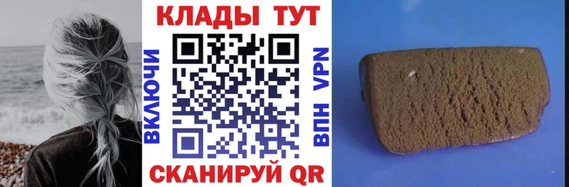 Купить наркотики цена Когалым Марихуана  Мефедрон  Кокаин  ГАШИШ 