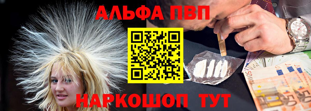 A PVP крисы CK Когалым