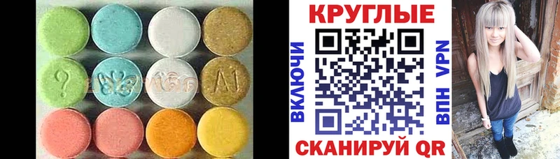 ЭКСТАЗИ Дубай  Когалым 