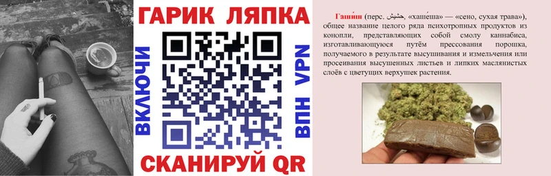 ГАШИШ индика сатива  Когалым 