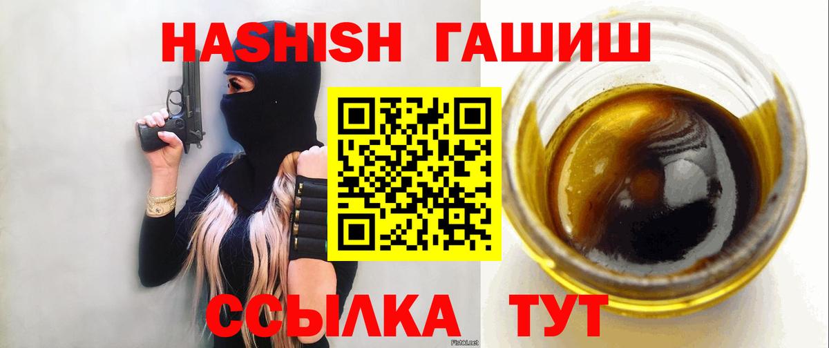как найти наркотики  ГАШ гашик  Когалым  Вход с VPN  ГАШИШ убойный  Гашиш 