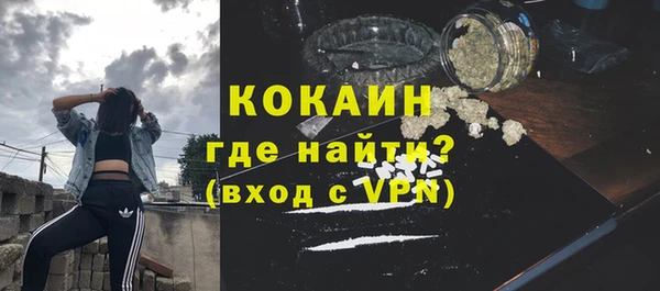 мефедрон Алзамай