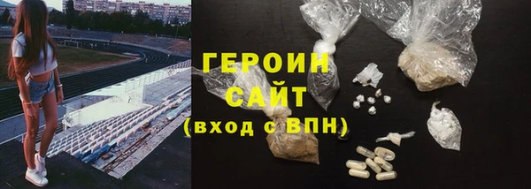 бошки Алексин