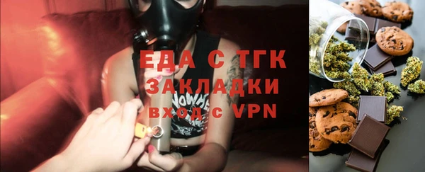 мефедрон Алзамай