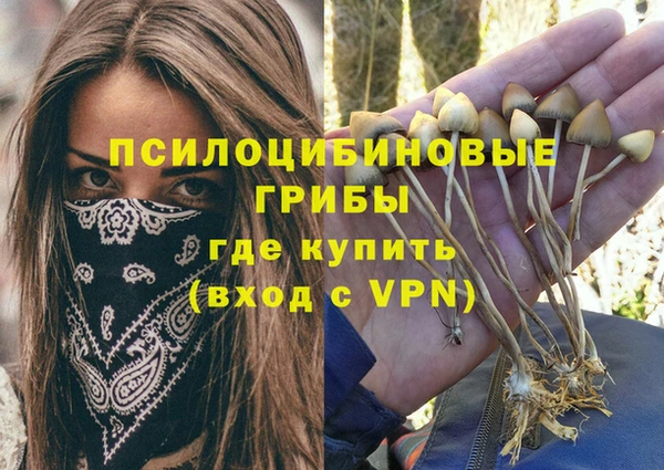 мефедрон Алзамай