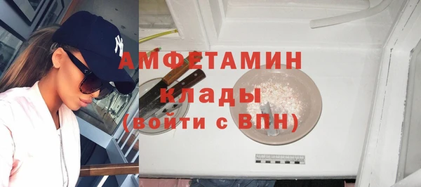 мефедрон Алзамай