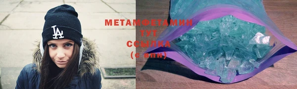 марихуана Рославль