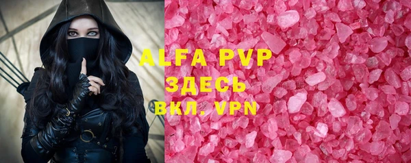 мефедрон Алзамай