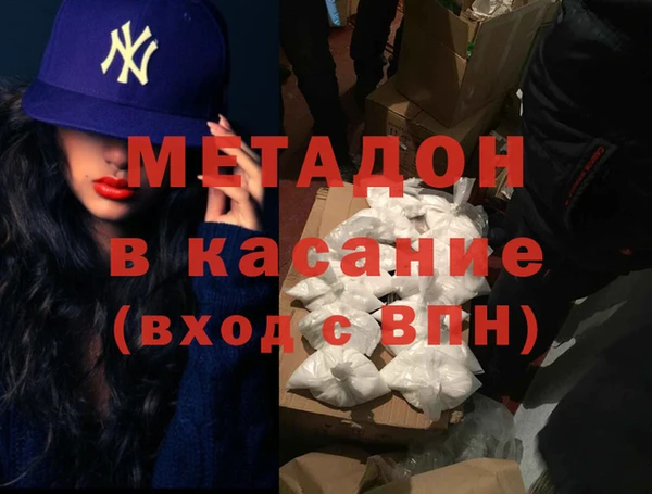 мефедрон Алзамай