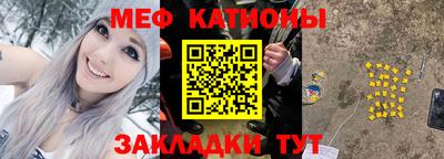 кристаллы Кулебаки