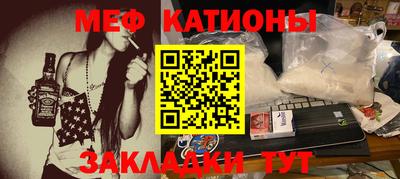 кокс Кунгур