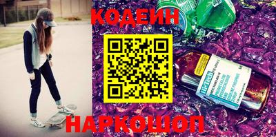 кристаллы Кулебаки
