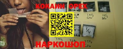 кокс Кунгур