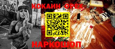 кристаллы Кулебаки