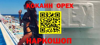 кристаллы Кулебаки
