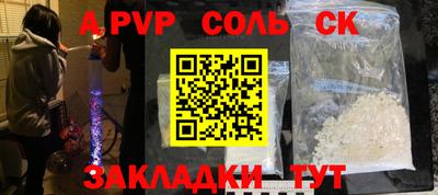 МДПВ Кумертау