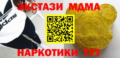 кокс Кунгур