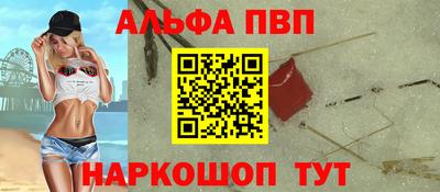 кристаллы Кулебаки