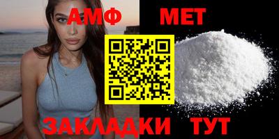 кристаллы Кулебаки