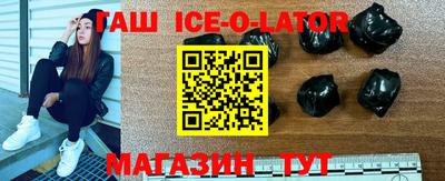 кокс Кунгур