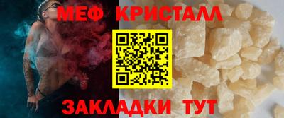 кристаллы Кулебаки
