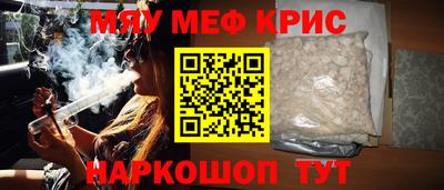 кокс Кунгур