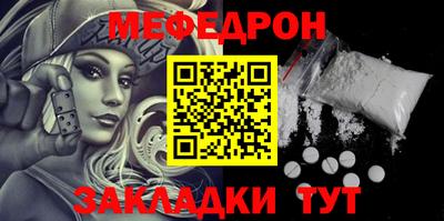 МДПВ Кумертау