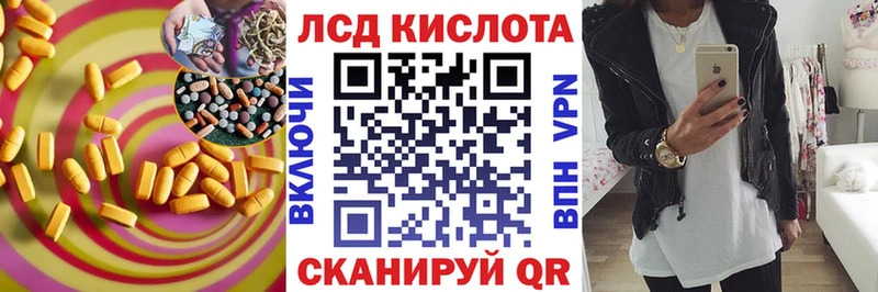 darknet официальный сайт  купить   Когалым  LSD-25 экстази кислота 