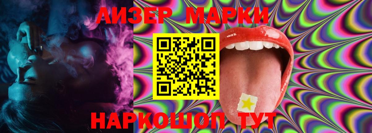 Когалым  LSD-25 экстази кислота  Вход с VPN  ЛСД экстази  ЛСД экстази ecstasy 