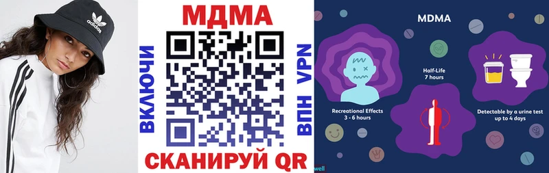 МДМА VHQ  маркетплейс формула  Когалым  магазин продажи наркотиков 