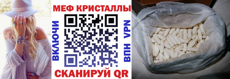 МЯУ-МЯУ VHQ ссылка на мегу зеркало Когалым