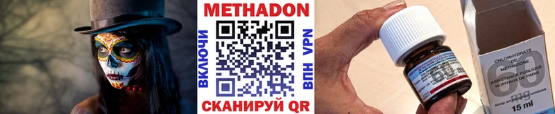 omg зеркало  Когалым  Метадон мёд 