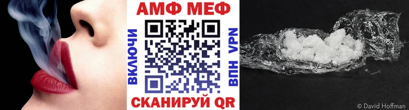Метамфетамин пудра Когалым