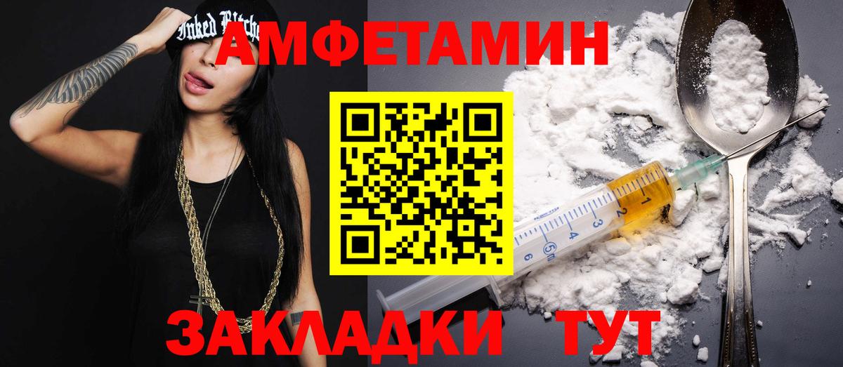 Псилоцибиновые грибы Когалым