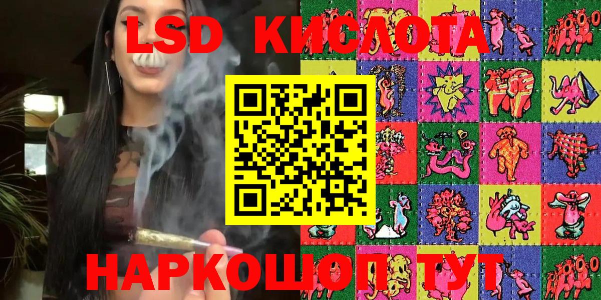 Когалым  Наркотические марки 1500мкг  Вход с VPN  Наркотические марки 1500мкг 