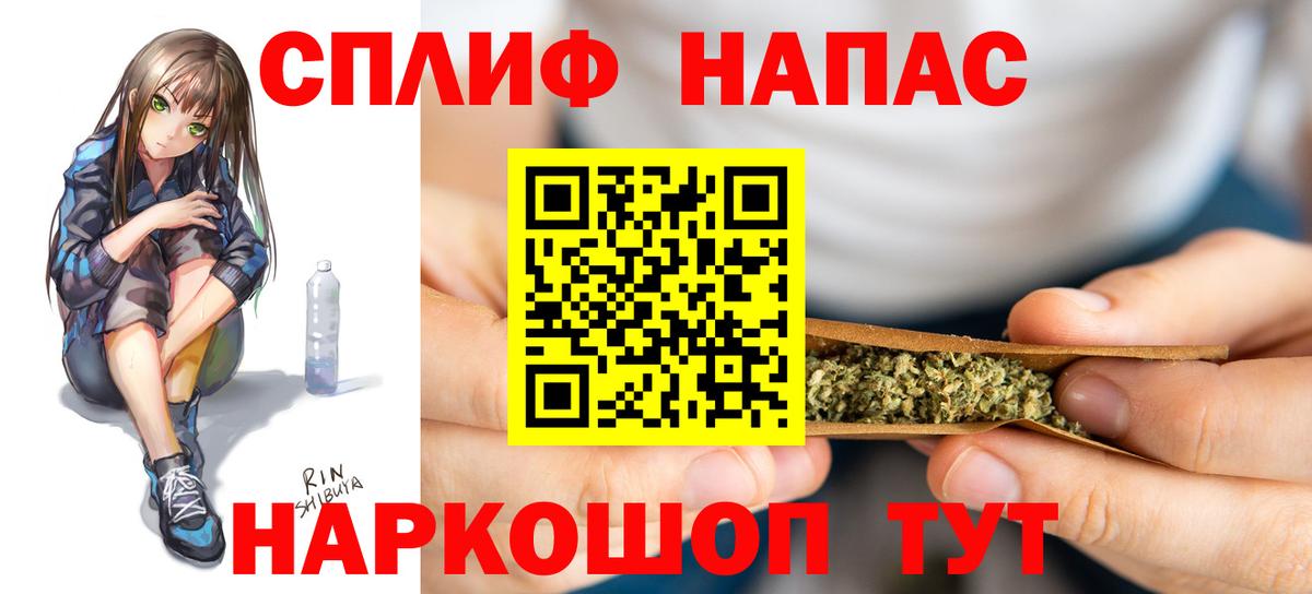 Шишки марихуана гибрид  Канабис марихуана  Вход с VPN  Когалым  Каннабис конопля 